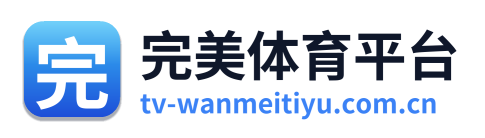 完美体育平台